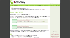 Desktop Screenshot of jiemamy.org