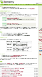 Mobile Screenshot of jiemamy.org