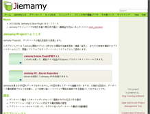 Tablet Screenshot of jiemamy.org